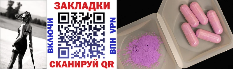 Купить наркотики Абинск Гашиш  Галлюциногенные грибы  КЕТАМИН  Мефедрон  Бошки Шишки  АМФЕТАМИН 