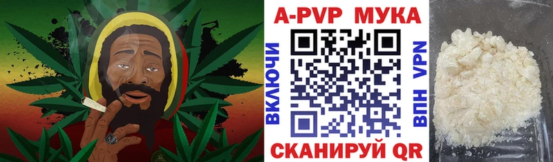 купить   Абинск  Альфа ПВП VHQ 