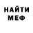 A-PVP мука Piter mosc