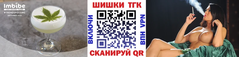 Печенье с ТГК конопля  Абинск 