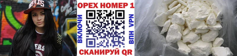 mega зеркало  Абинск  Cocaine FishScale  купить наркотик 
