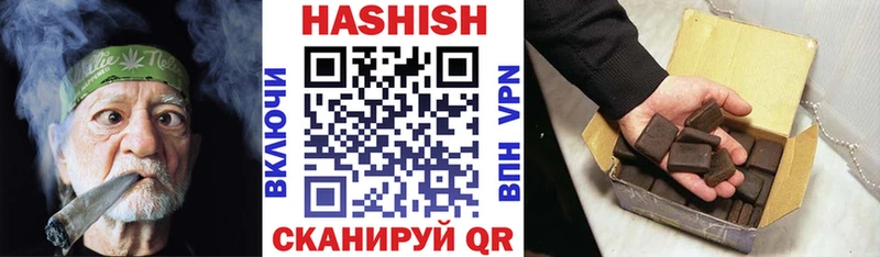 ГАШ гарик  Абинск 