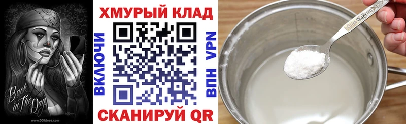 Героин Афган  МЕГА зеркало  Абинск 