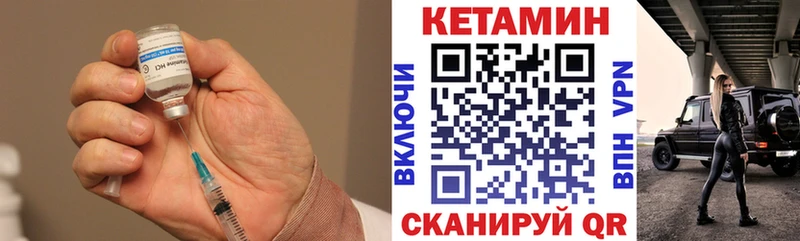 КЕТАМИН VHQ  Абинск 
