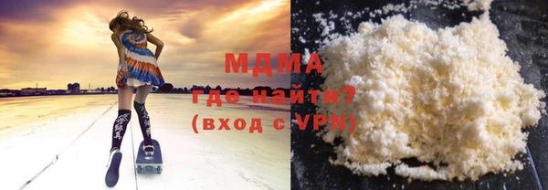 MDMA Premium VHQ Абинск