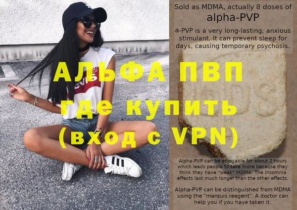 винт Абдулино