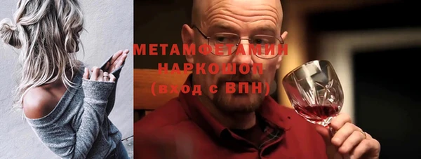 MDMA Premium VHQ Абинск