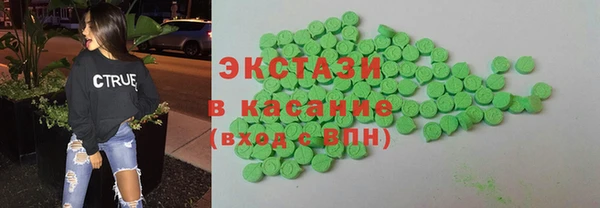 MDMA Premium VHQ Абинск