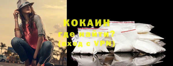 MDMA Premium VHQ Абинск
