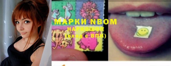 MDMA Premium VHQ Абинск