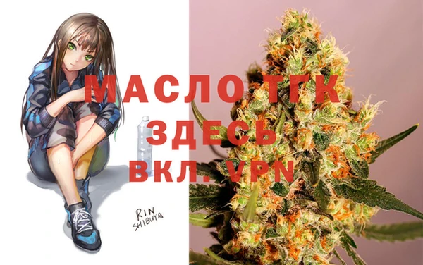 MDMA Premium VHQ Абинск