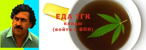MDMA Premium VHQ Абинск