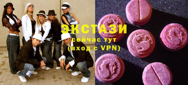 крисы Абаза