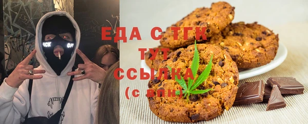 MDMA Premium VHQ Абинск