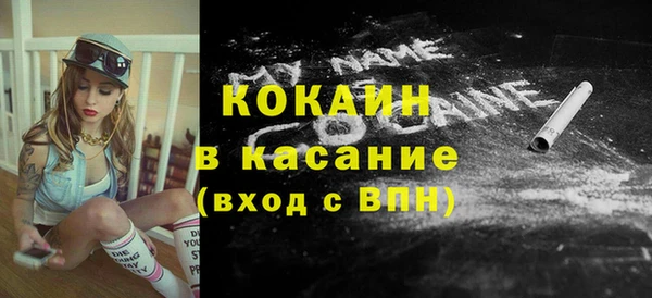MDMA Premium VHQ Абинск