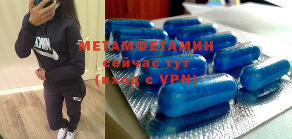 винт Абдулино