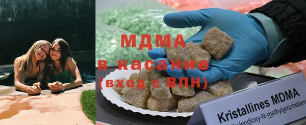 крисы Абаза