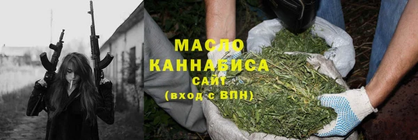 MDMA Premium VHQ Абинск