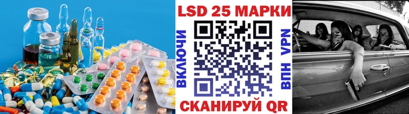 Лсд 25 экстази кислота наркота мега ссылка Абинск