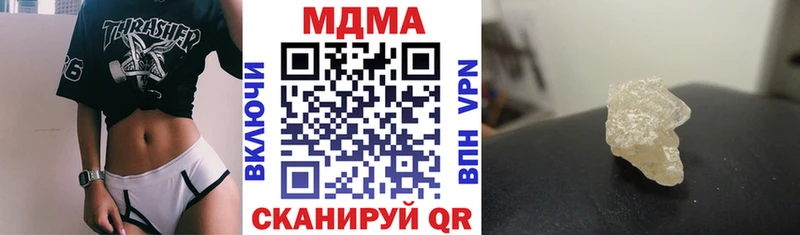 где можно купить   Абинск  MDMA Molly 
