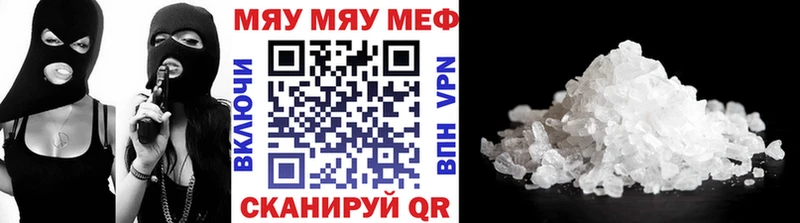 блэк спрут вход  Абинск  МЕФ VHQ  закладка 