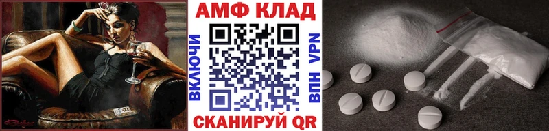 Метамфетамин винт  Абинск 