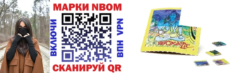 ссылка на мегу ССЫЛКА  Абинск  Марки N-bome 1,8мг  купить наркотики сайты 