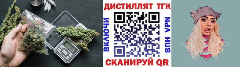 продажа наркотиков  Абинск  Дистиллят ТГК вейп с тгк 