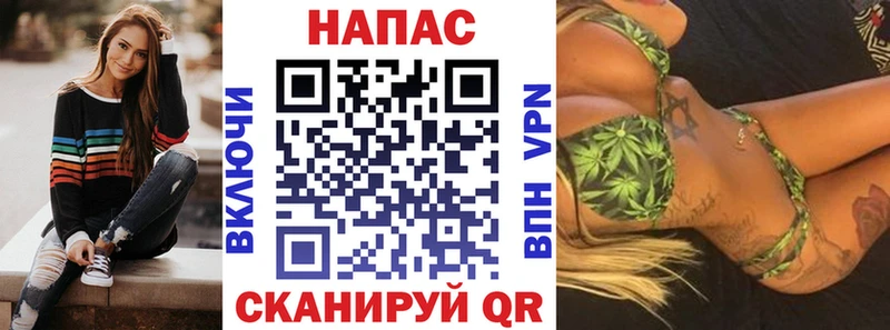 купить наркотик  Абинск  Бошки Шишки план 